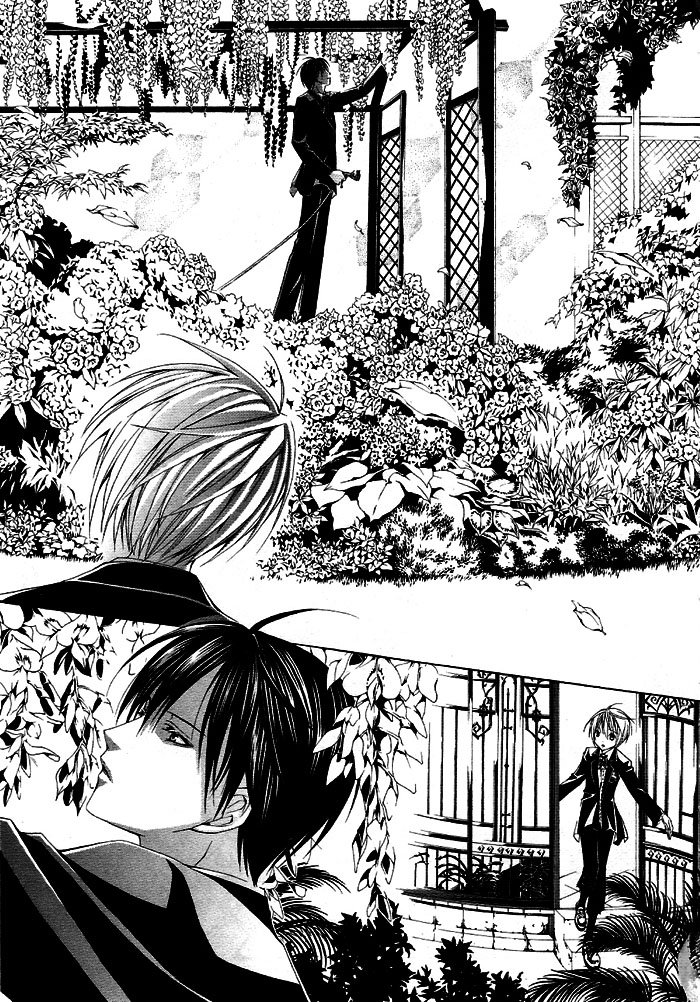 Torikago Gakkyuu I and the Princess Who's Too Kind 第16页