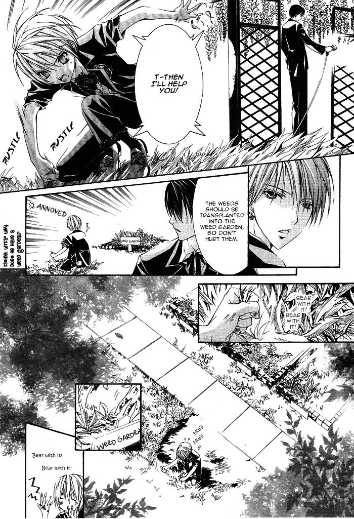 Torikago Gakkyuu I and the Princess Who's Too Kind 第18页