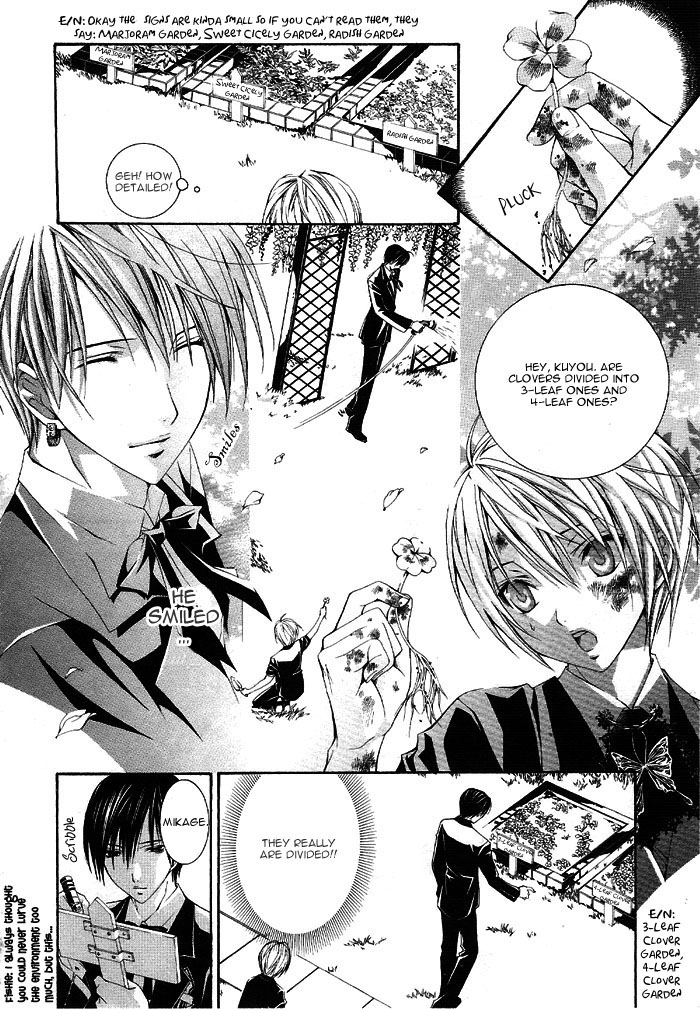 Torikago Gakkyuu I and the Princess Who's Too Kind 第19页