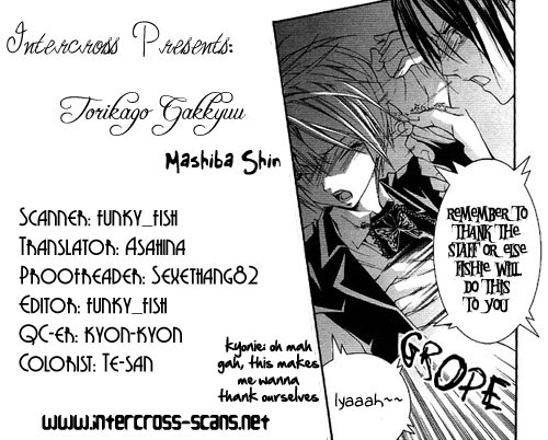 Torikago Gakkyuu I and the Princess Who's Too Kind 第31页
