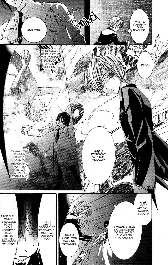 Torikago Gakkyuu I and the Princess Who's Too Kind 第6页