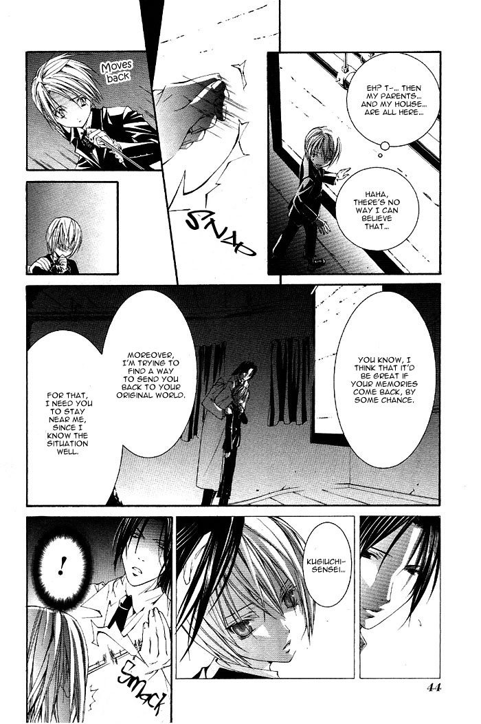 Torikago Gakkyuu I and the Princess Who's Too Kind 第7页