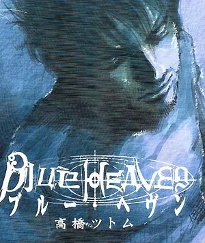 Blue Heaven El patio de juegos sobre el mar. 第50页