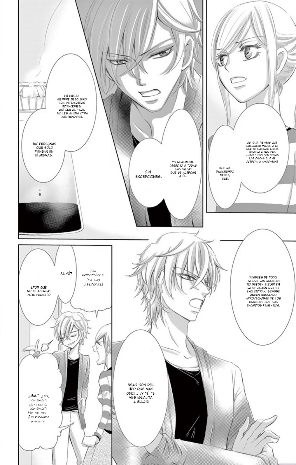 Futarime no Ouji-sama Código 001 El Hombre Equivocado 第19页