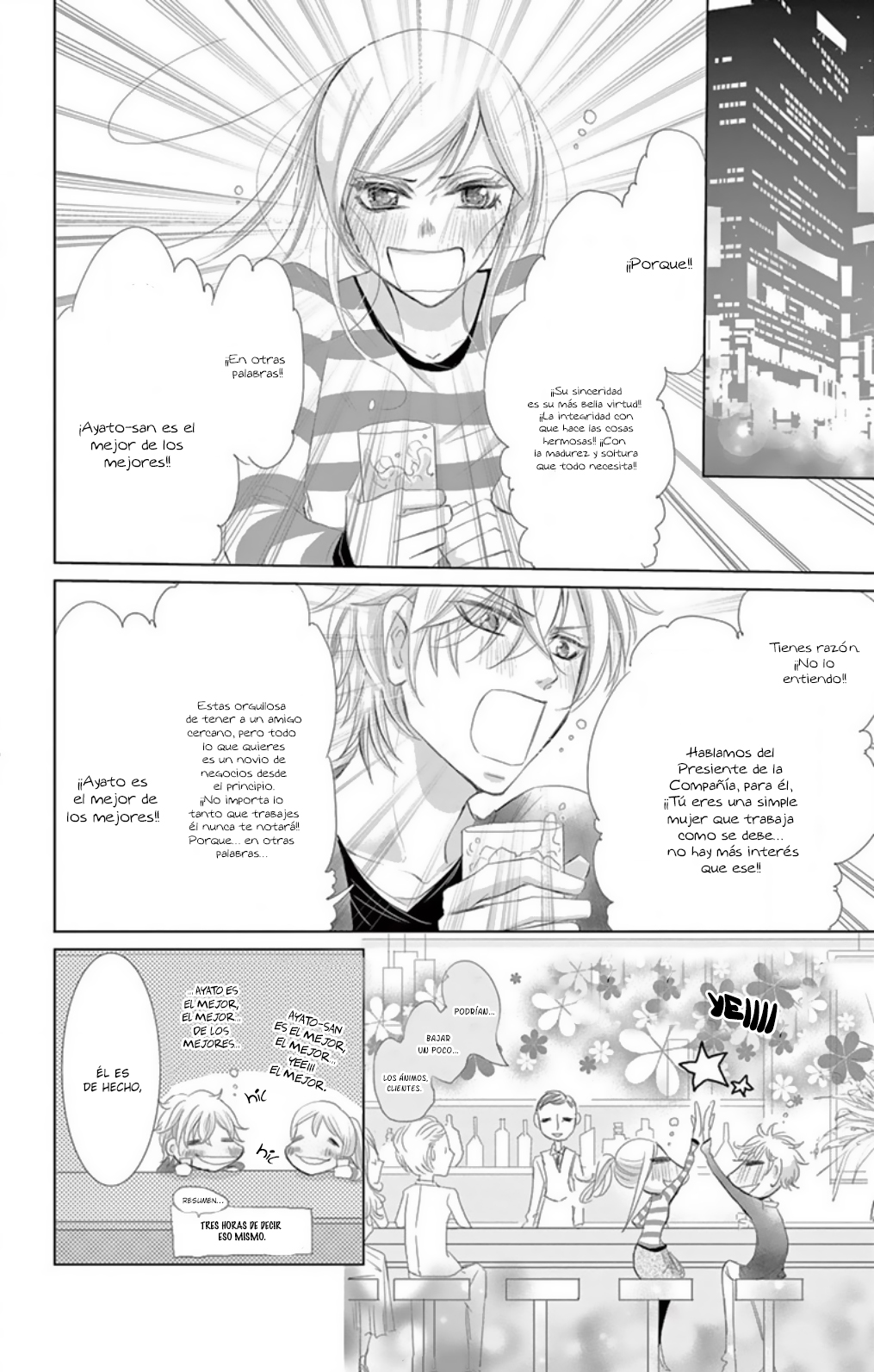 Futarime no Ouji-sama Código 001 El Hombre Equivocado 第21页