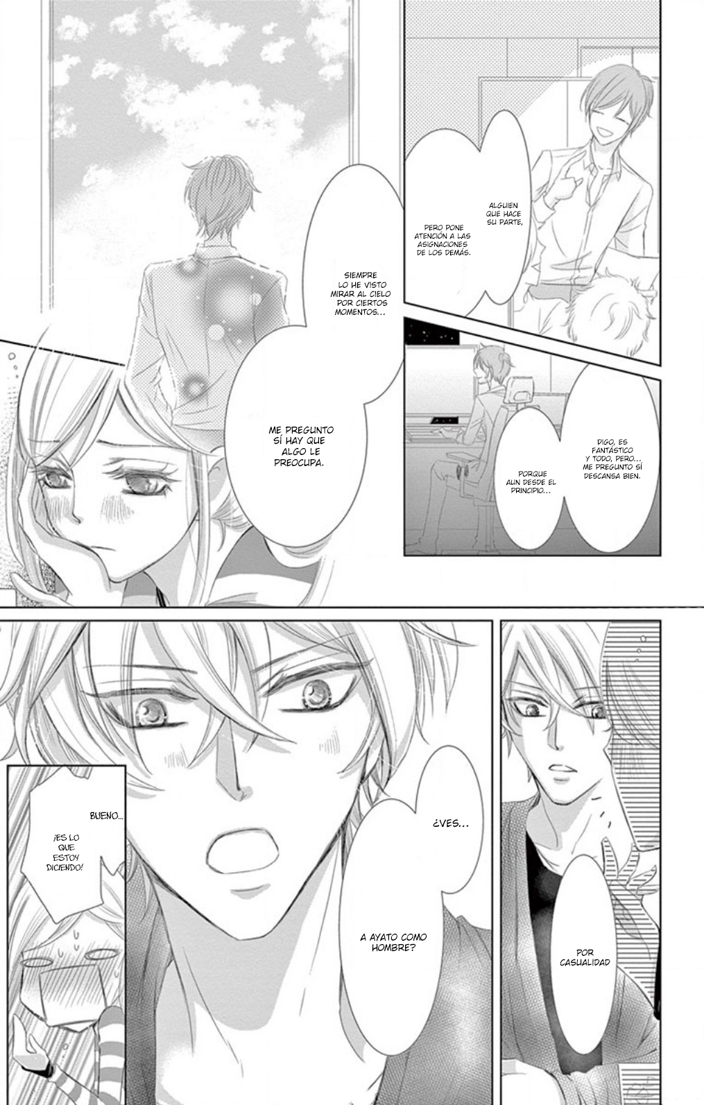 Futarime no Ouji-sama Código 001 El Hombre Equivocado 第22页