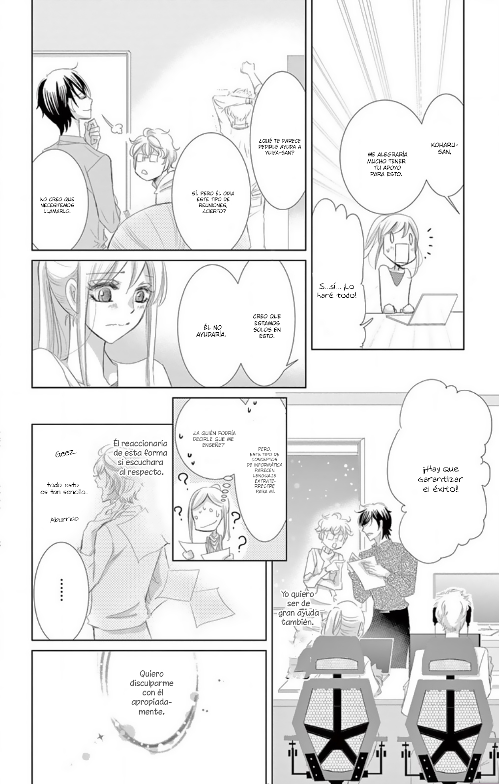 Futarime no Ouji-sama Código 001 El Hombre Equivocado 第31页