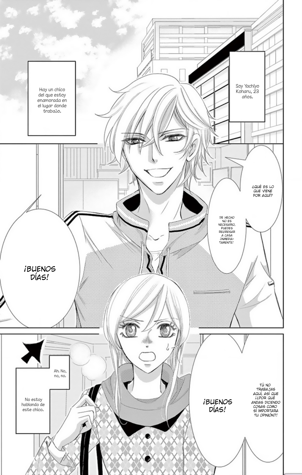 Futarime no Ouji-sama 第8页