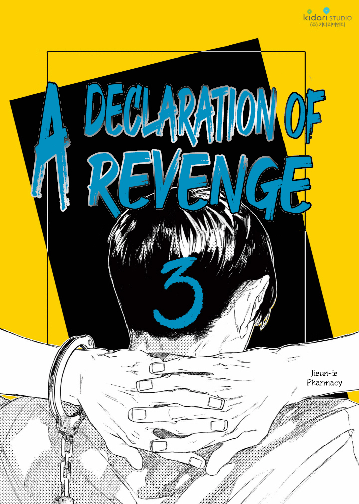 A Declaration of Revenge Vol. 1 Ch. 3 第2页