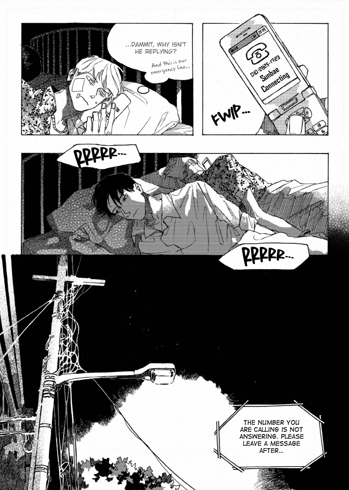 A Declaration of Revenge Vol. 1 Ch. 3 第17页