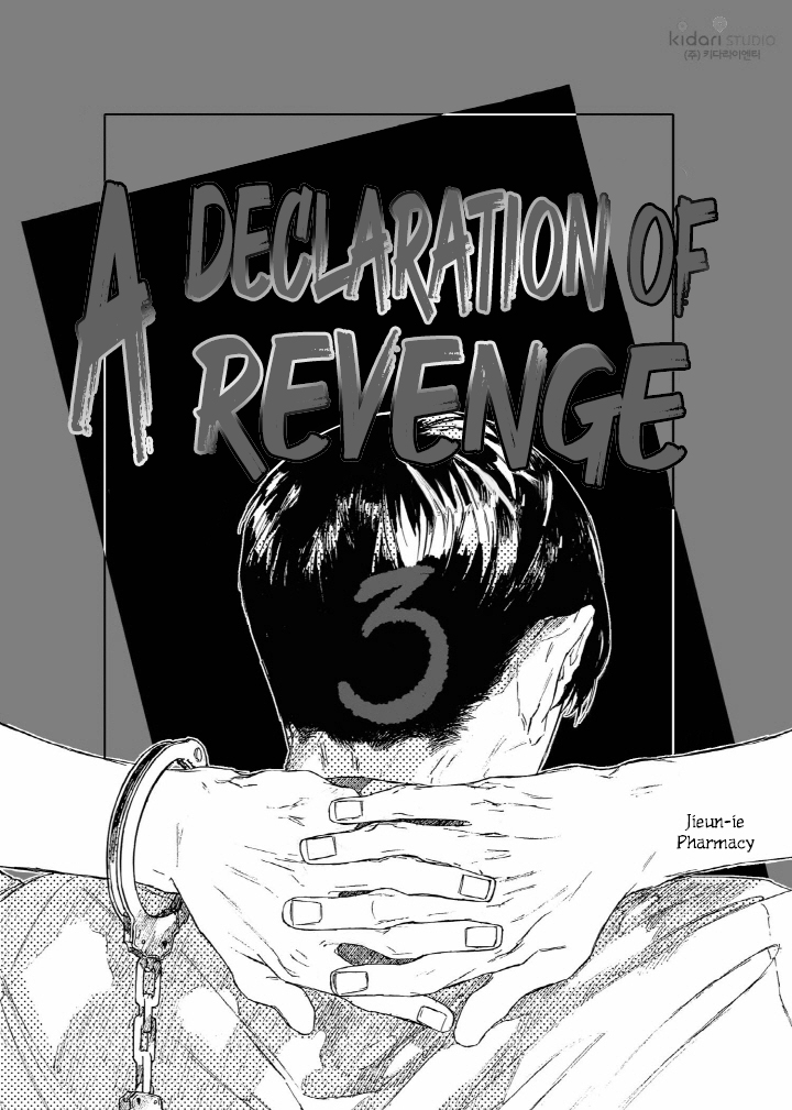 A Declaration of Revenge Vol. 1 Ch. 3 第3页
