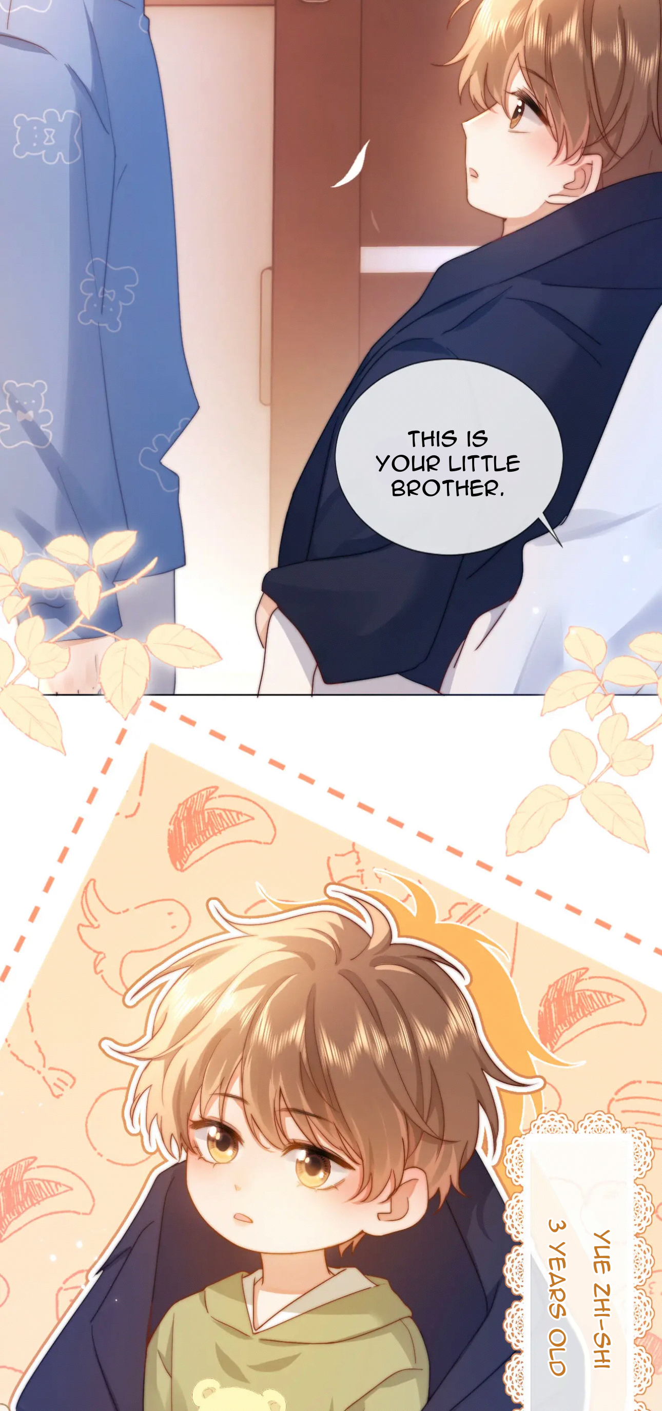 Lovely Allergen Strange relationship 第14页