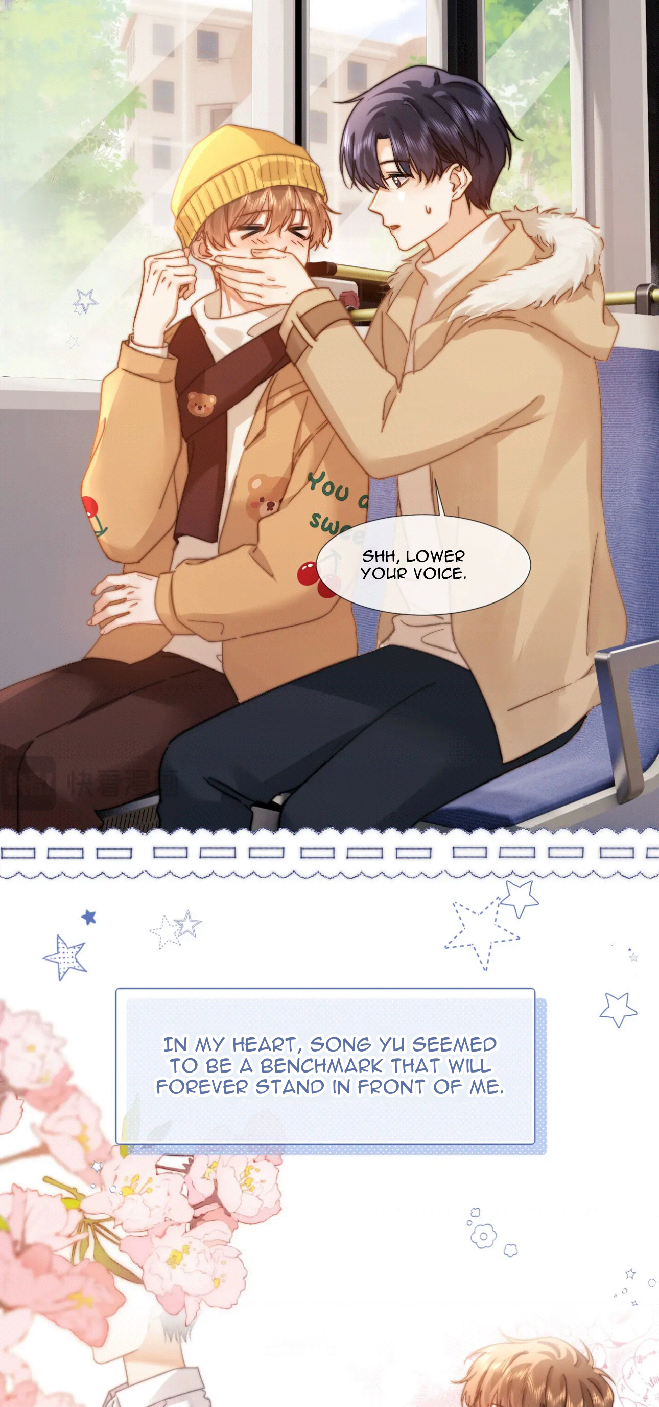 Lovely Allergen Strange relationship 第29页
