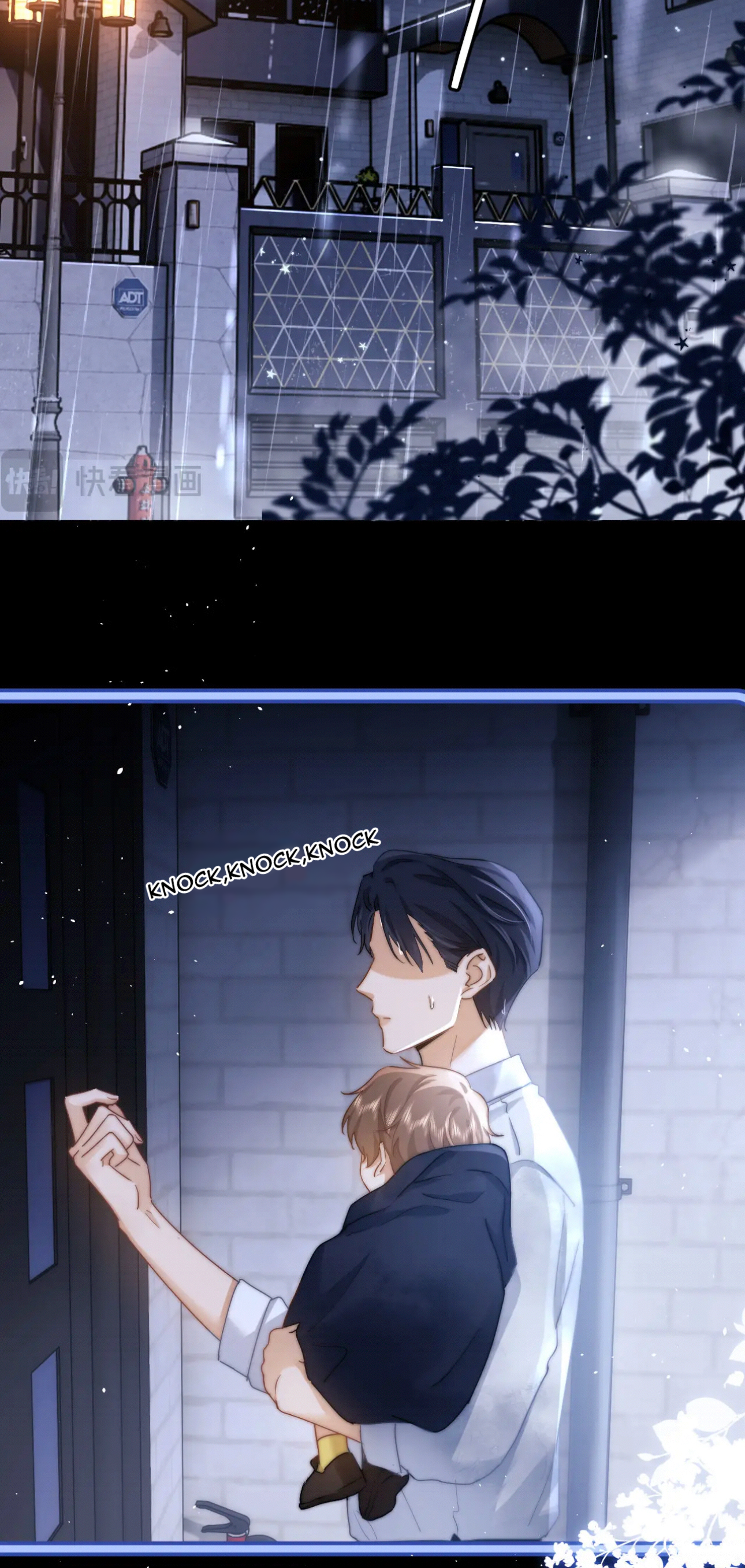 Lovely Allergen Strange relationship 第9页