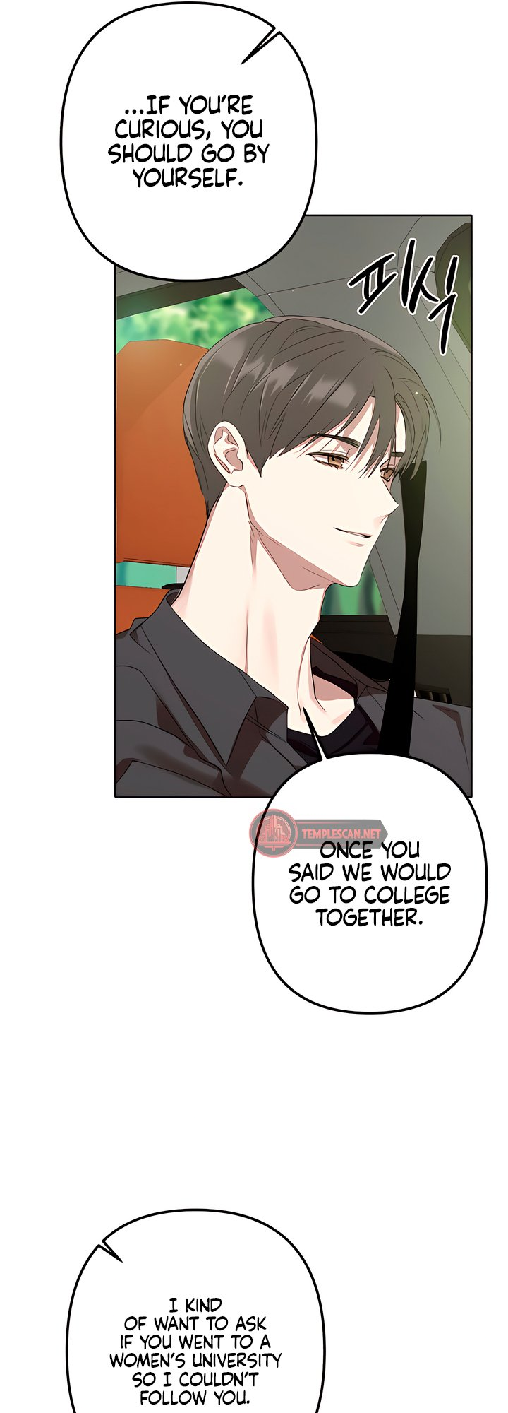 In the Shadow of the Spring Ch. 1 第33页