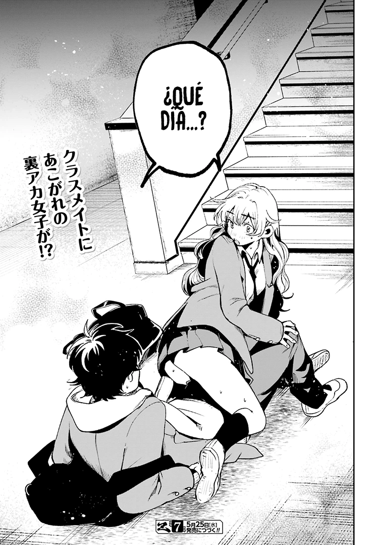 Filter-Goshi no Kanojo El muro de hierro y la cara de piedra. 第32页