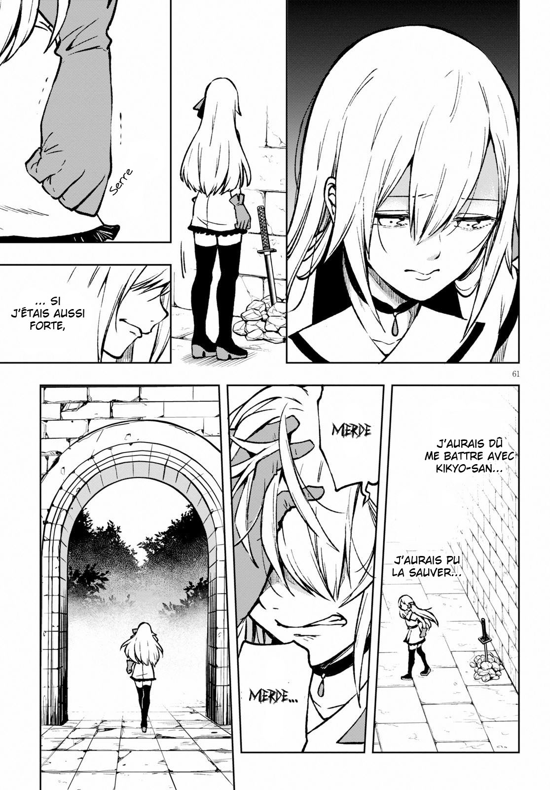 Samayoeru Tensei-sha-tachi no Relive Game L'Houkousha d'argent (3) 第15页