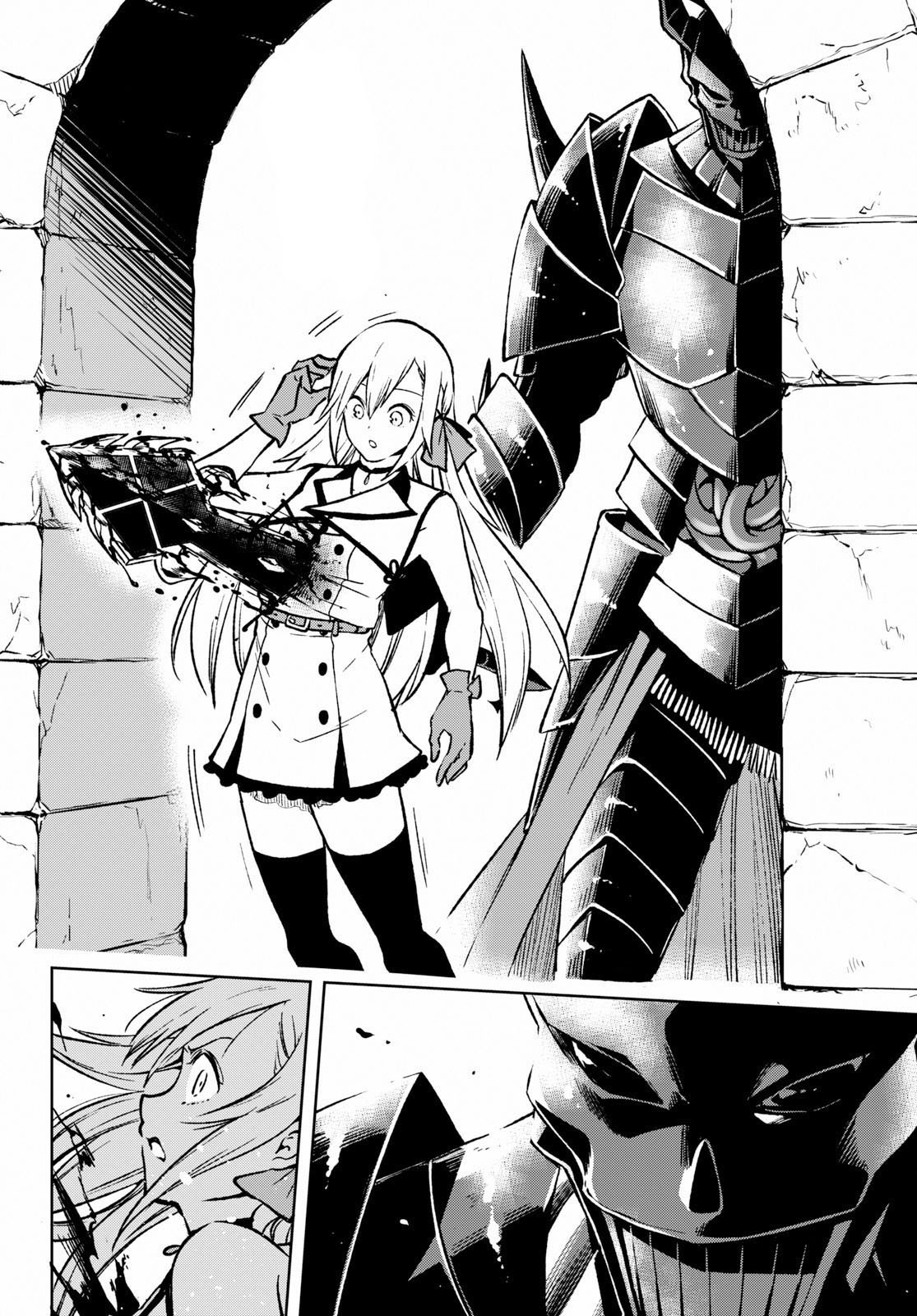 Samayoeru Tensei-sha-tachi no Relive Game L'Houkousha d'argent (3) 第16页