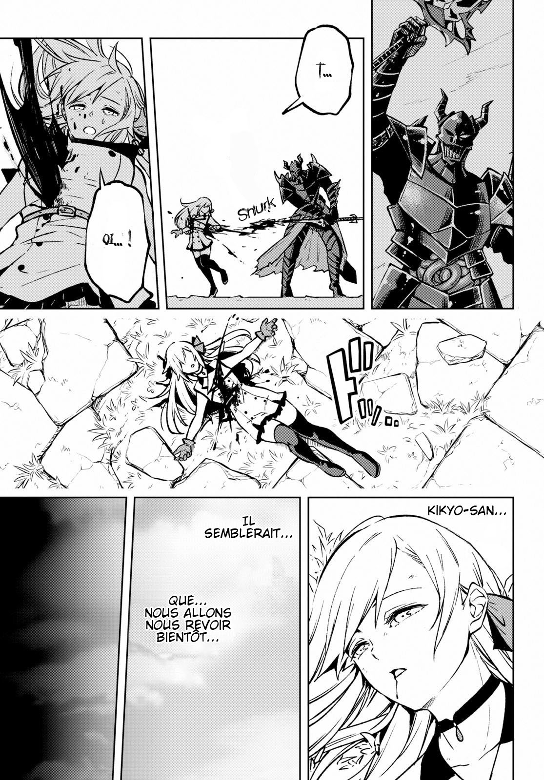 Samayoeru Tensei-sha-tachi no Relive Game L'Houkousha d'argent (3) 第17页
