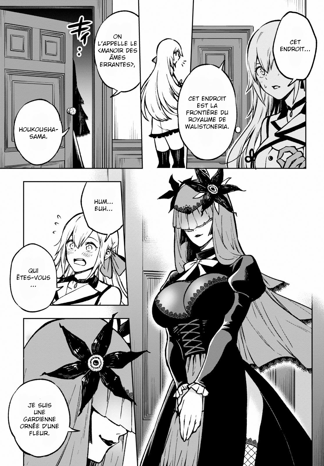 Samayoeru Tensei-sha-tachi no Relive Game L'Houkousha d'argent (3) 第19页