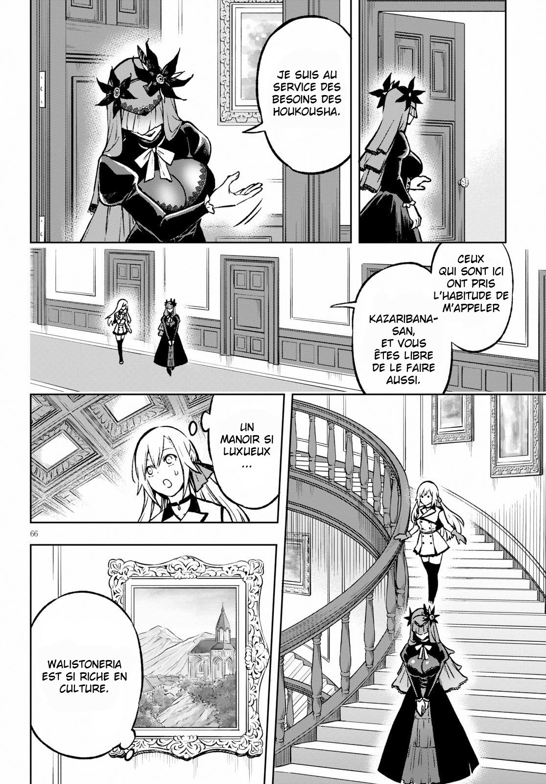 Samayoeru Tensei-sha-tachi no Relive Game L'Houkousha d'argent (3) 第20页