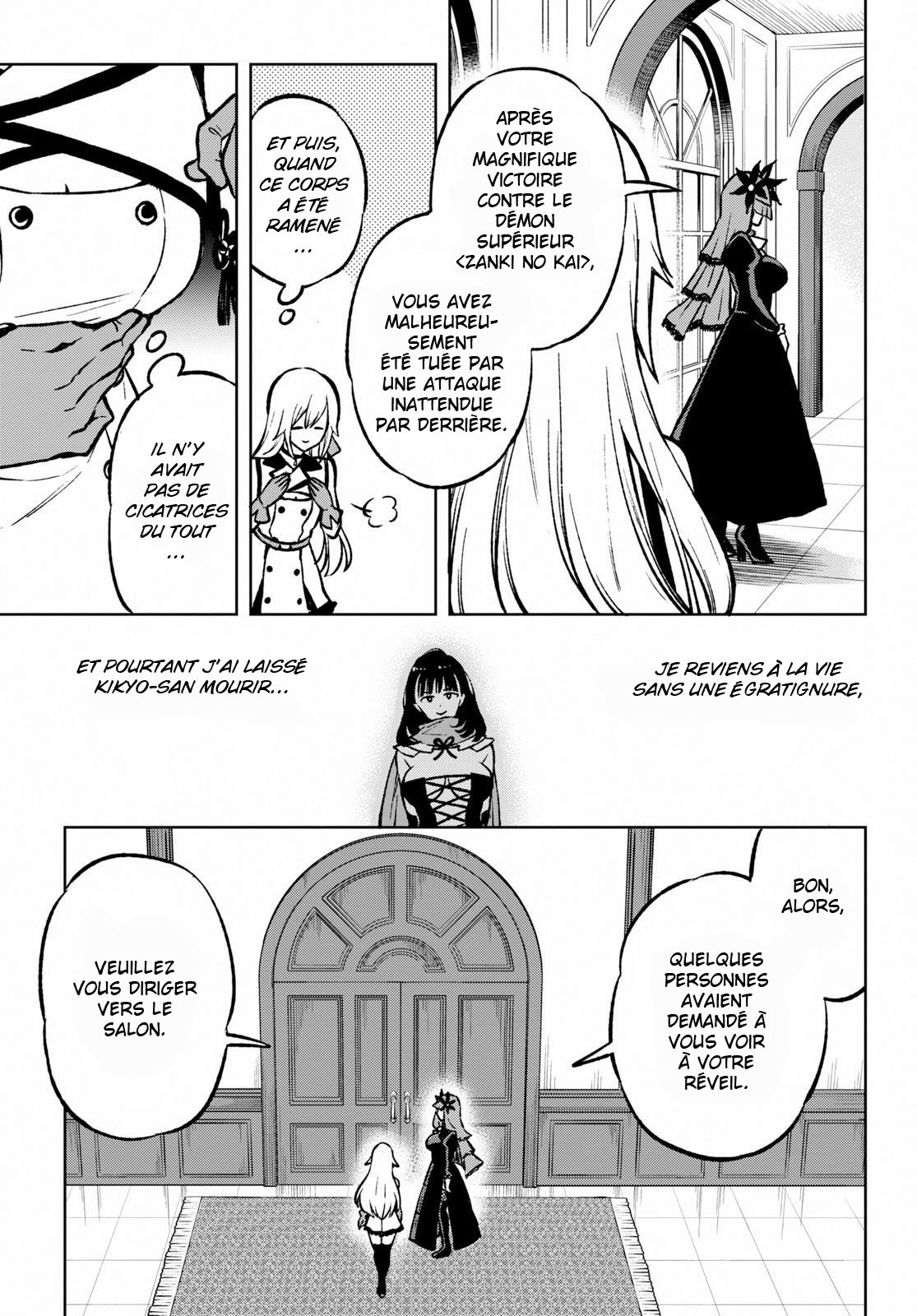 Samayoeru Tensei-sha-tachi no Relive Game L'Houkousha d'argent (3) 第21页