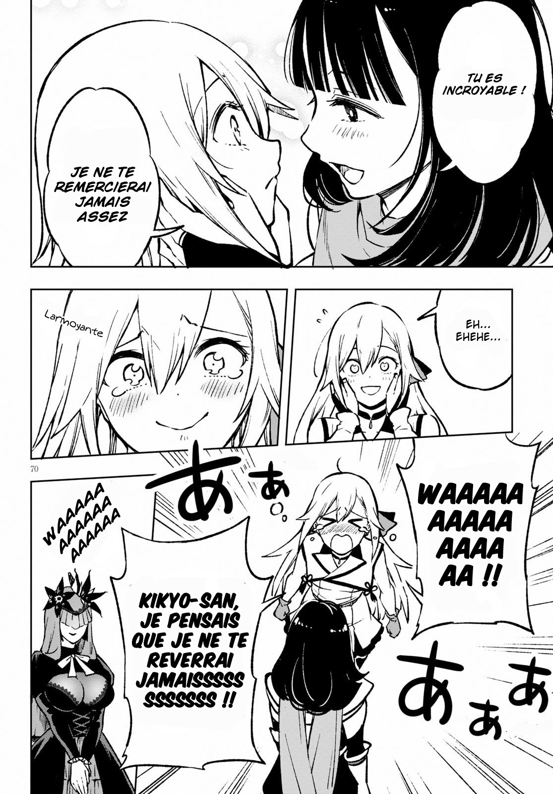 Samayoeru Tensei-sha-tachi no Relive Game L'Houkousha d'argent (3) 第24页