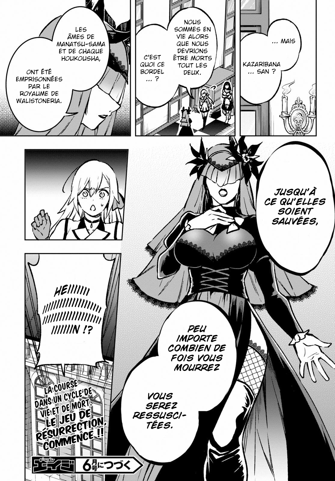 Samayoeru Tensei-sha-tachi no Relive Game L'Houkousha d'argent (3) 第25页