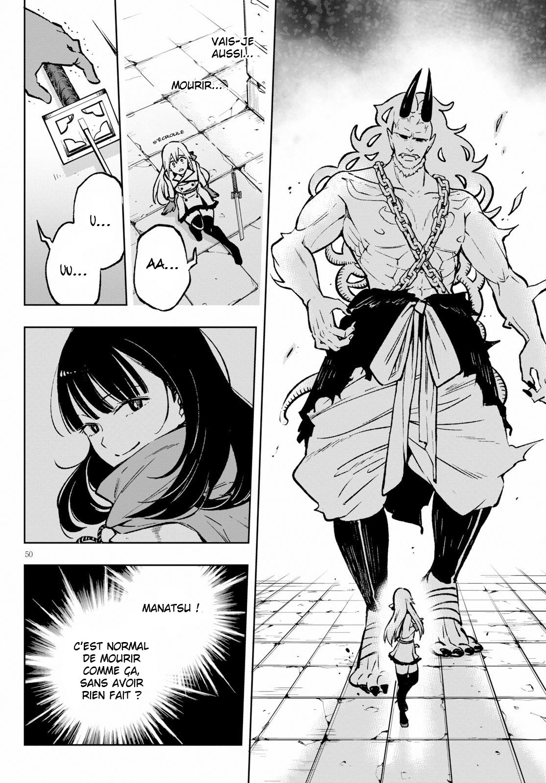 Samayoeru Tensei-sha-tachi no Relive Game L'Houkousha d'argent (3) 第4页