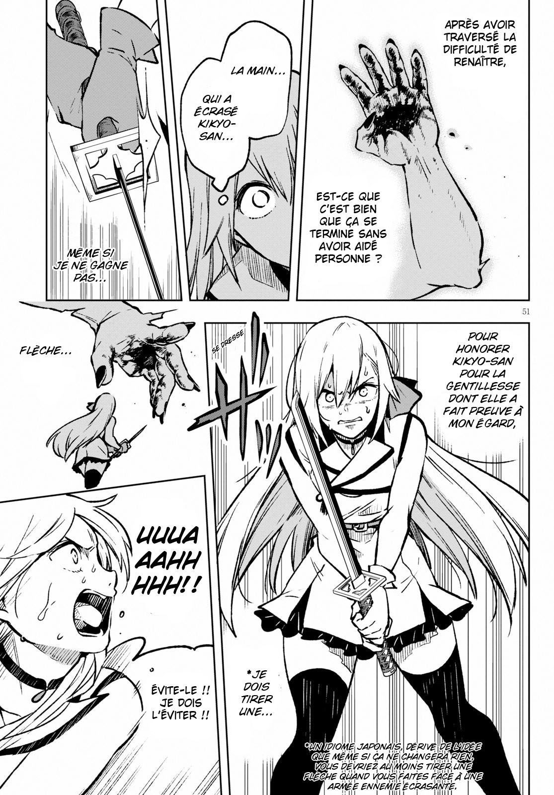 Samayoeru Tensei-sha-tachi no Relive Game L'Houkousha d'argent (3) 第5页