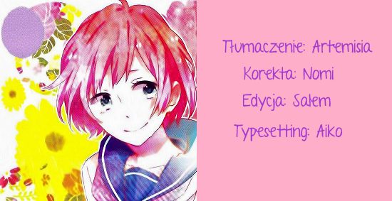 Sakashita-senpai no Koigokoro 第1页