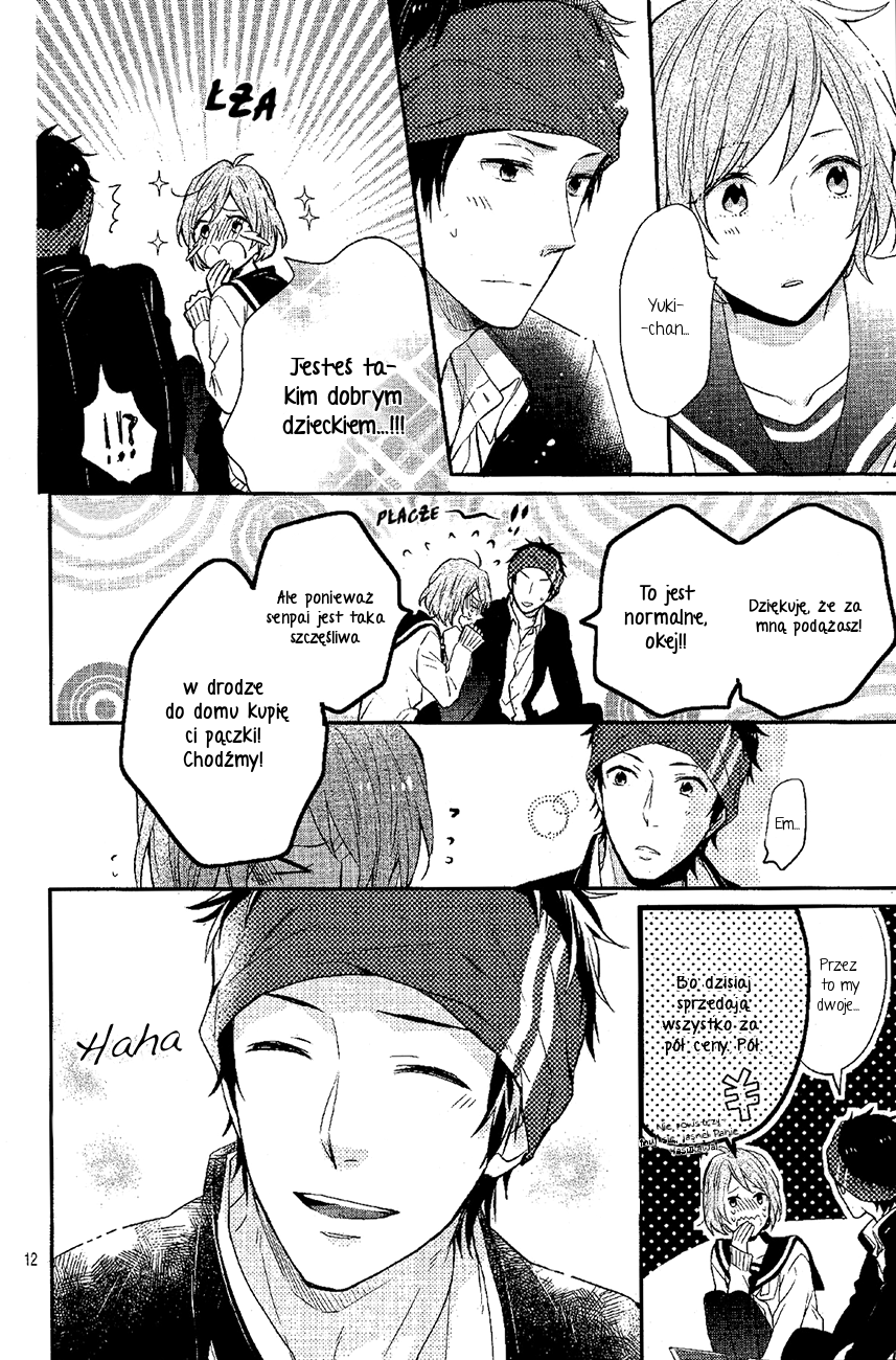Sakashita-senpai no Koigokoro Oneshot 第13页
