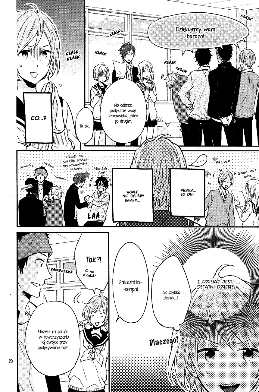 Sakashita-senpai no Koigokoro Oneshot 第21页