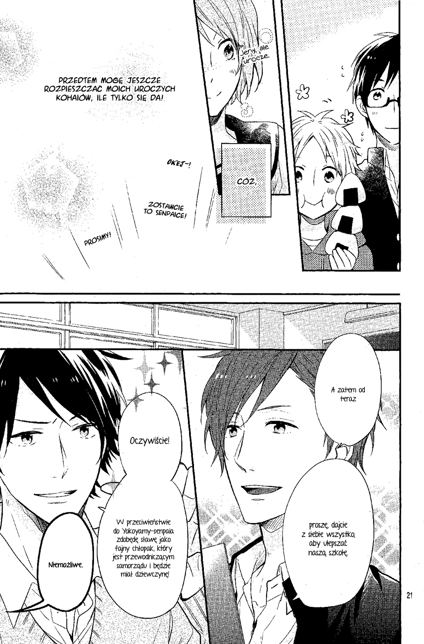 Sakashita-senpai no Koigokoro Oneshot 第22页