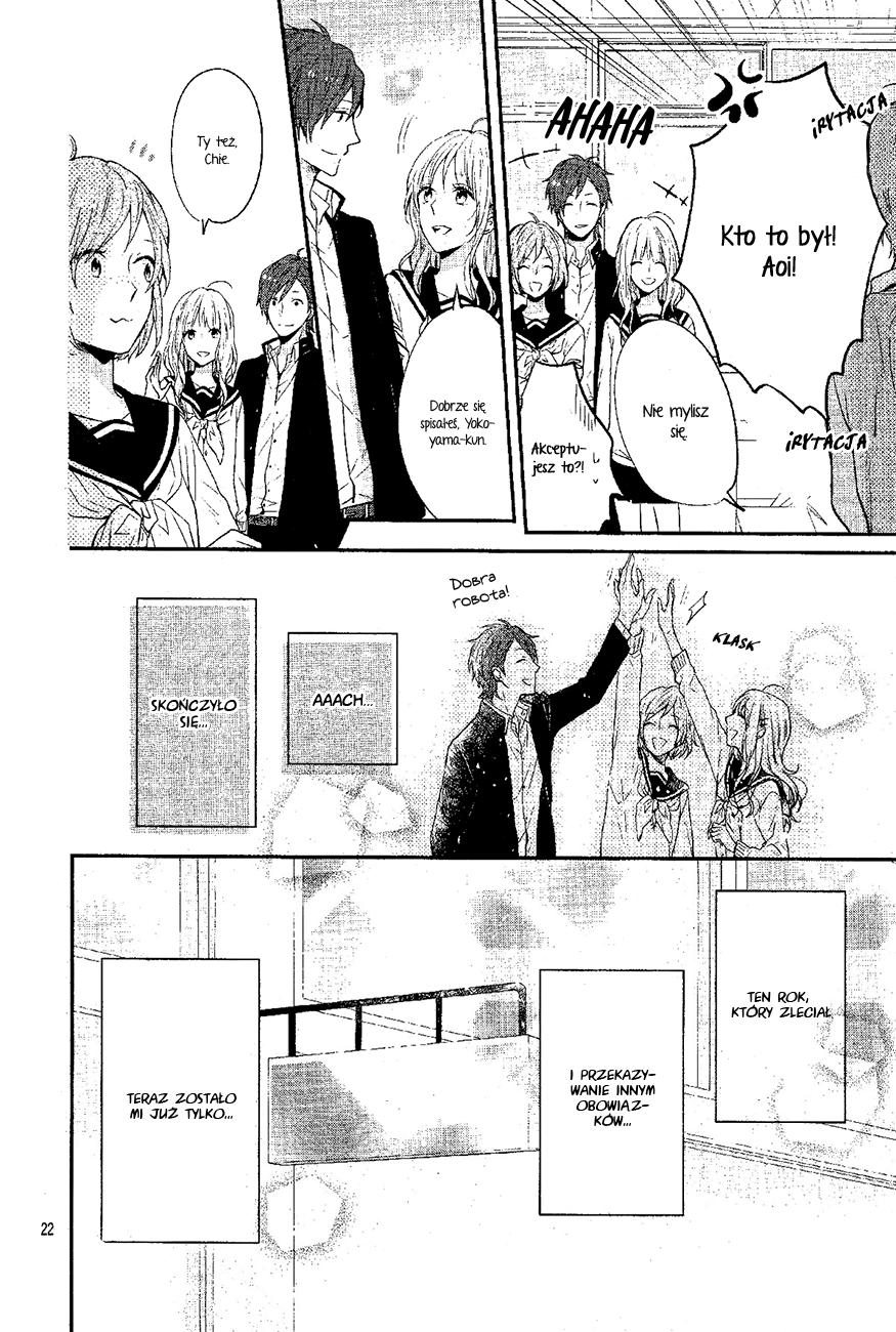 Sakashita-senpai no Koigokoro Oneshot 第23页