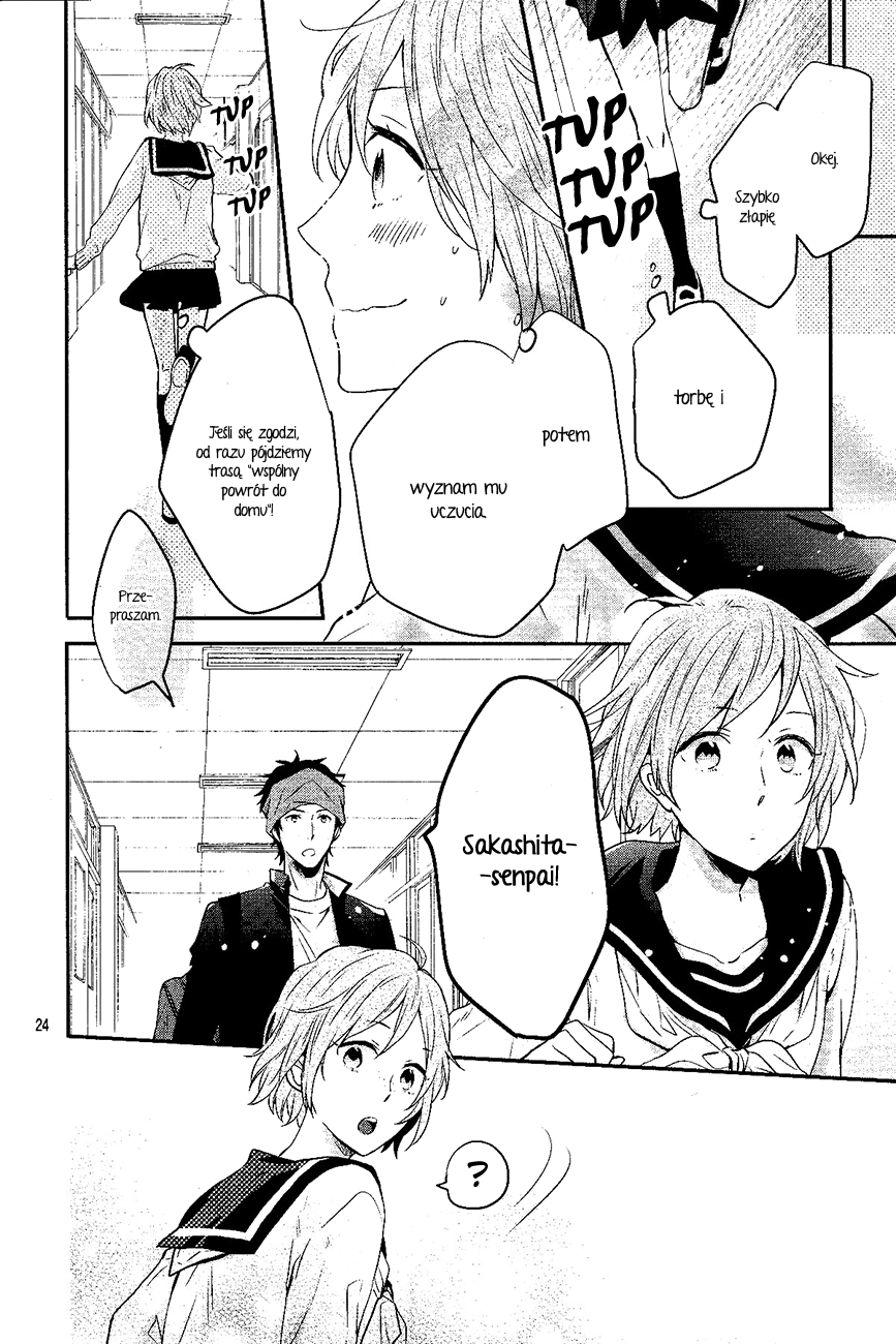 Sakashita-senpai no Koigokoro Oneshot 第25页