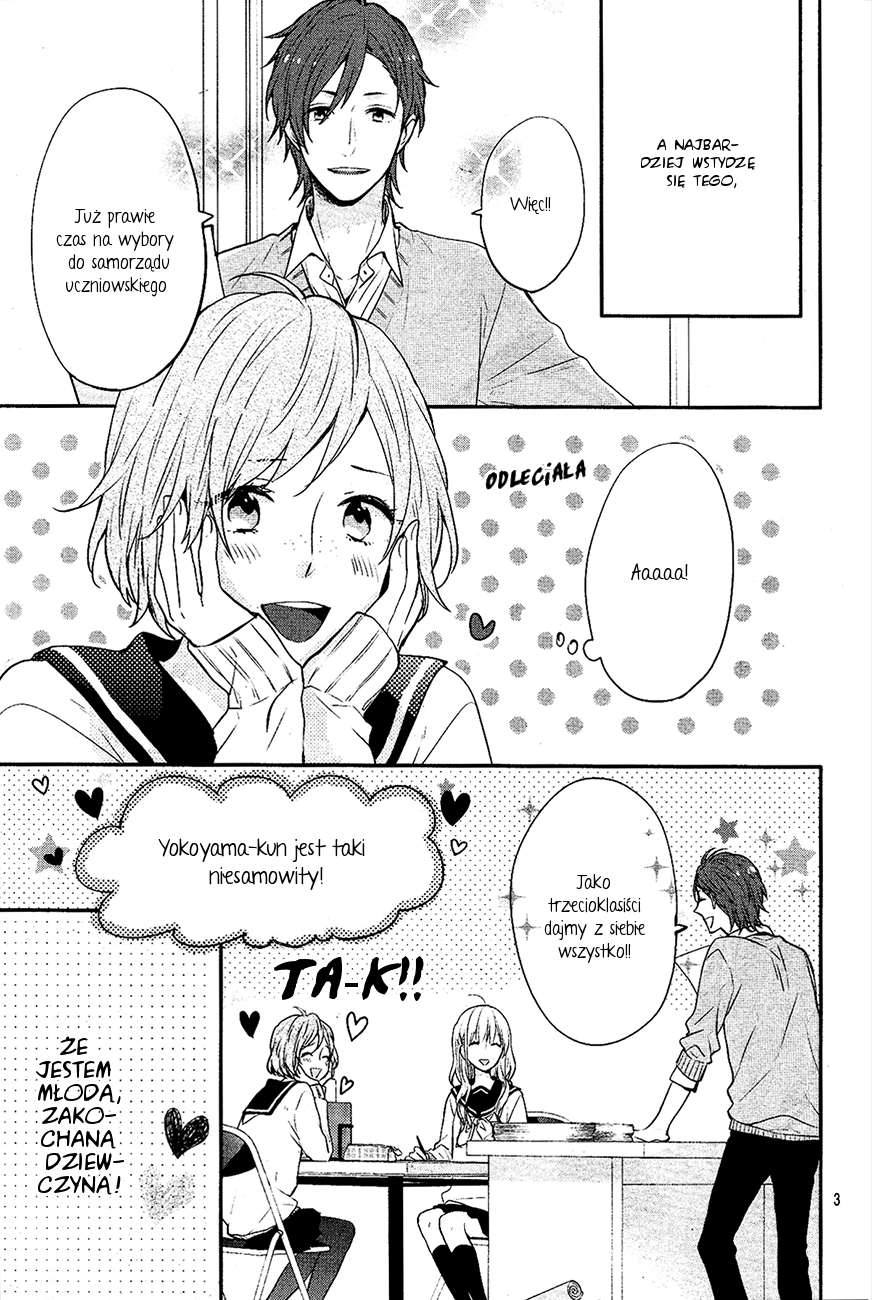 Sakashita-senpai no Koigokoro 第4页