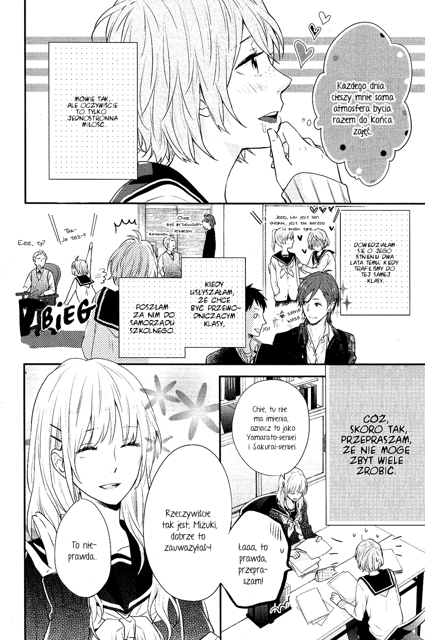 Sakashita-senpai no Koigokoro 第5页