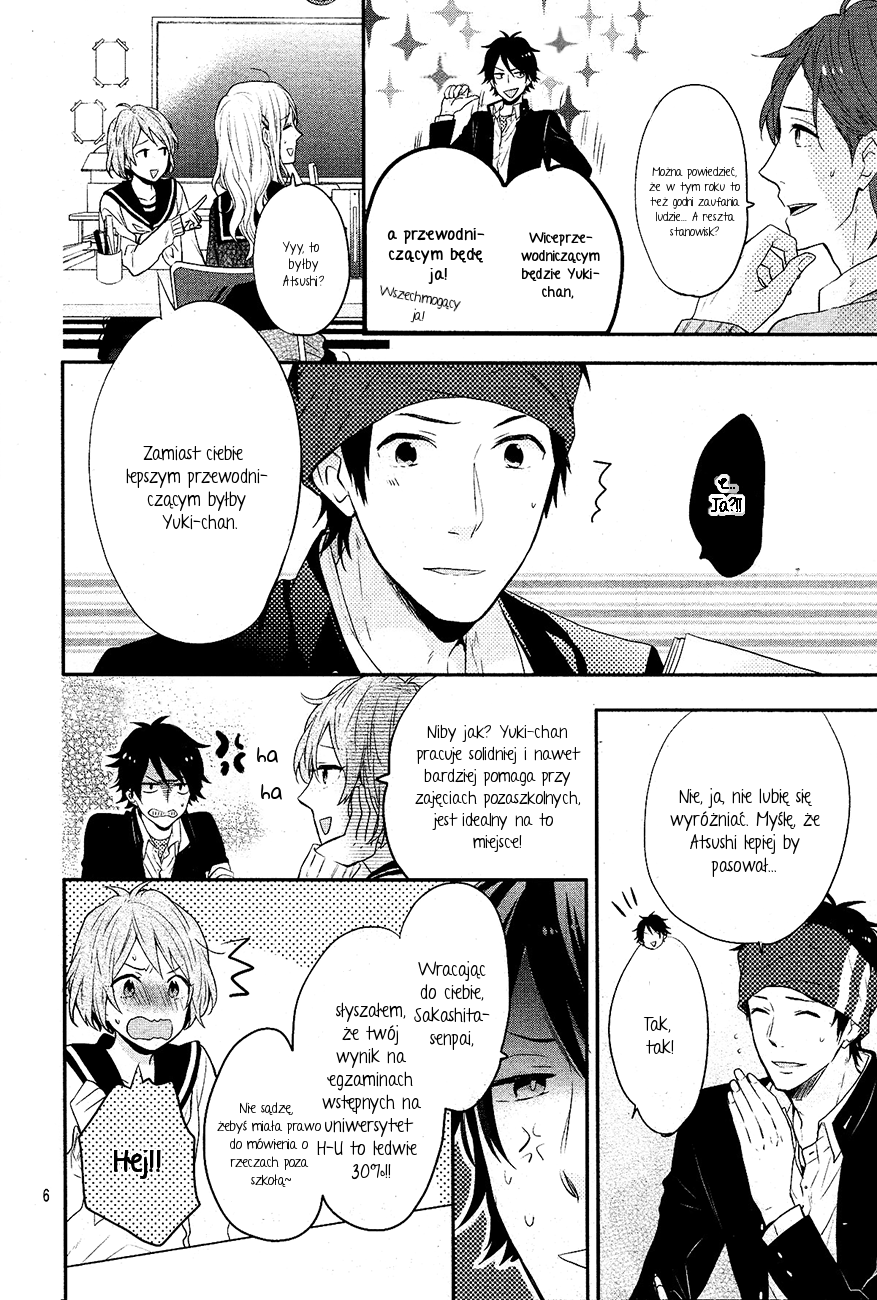 Sakashita-senpai no Koigokoro 第7页