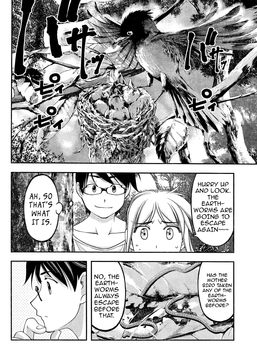 Me and Renee and Blue Skies Vol. 1 Ch. 2 第20页