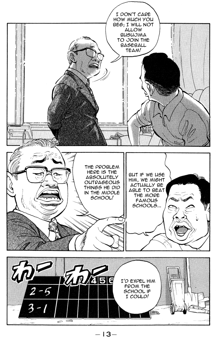Stopper Busujima Busujima, Mashiba High 第11页