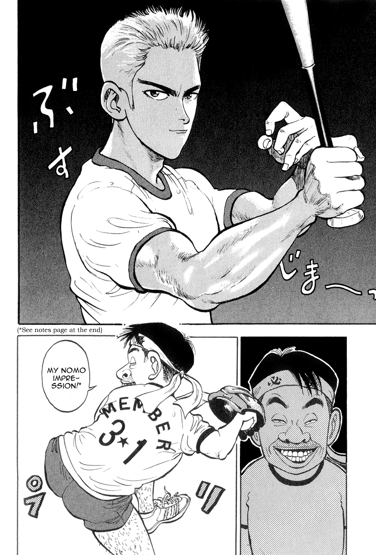 Stopper Busujima Busujima, Mashiba High 第12页