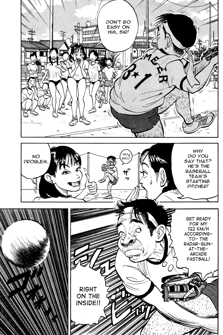 Stopper Busujima Busujima, Mashiba High 第13页