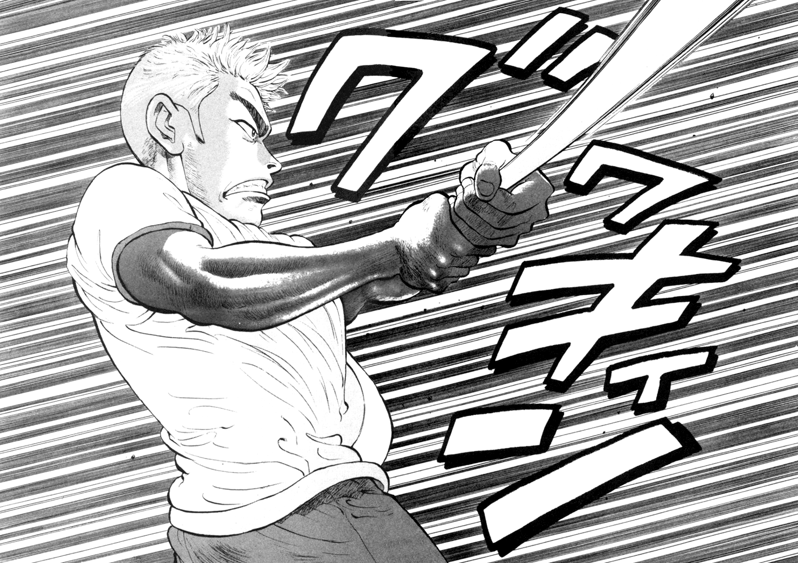 Stopper Busujima Busujima, Mashiba High 第14页