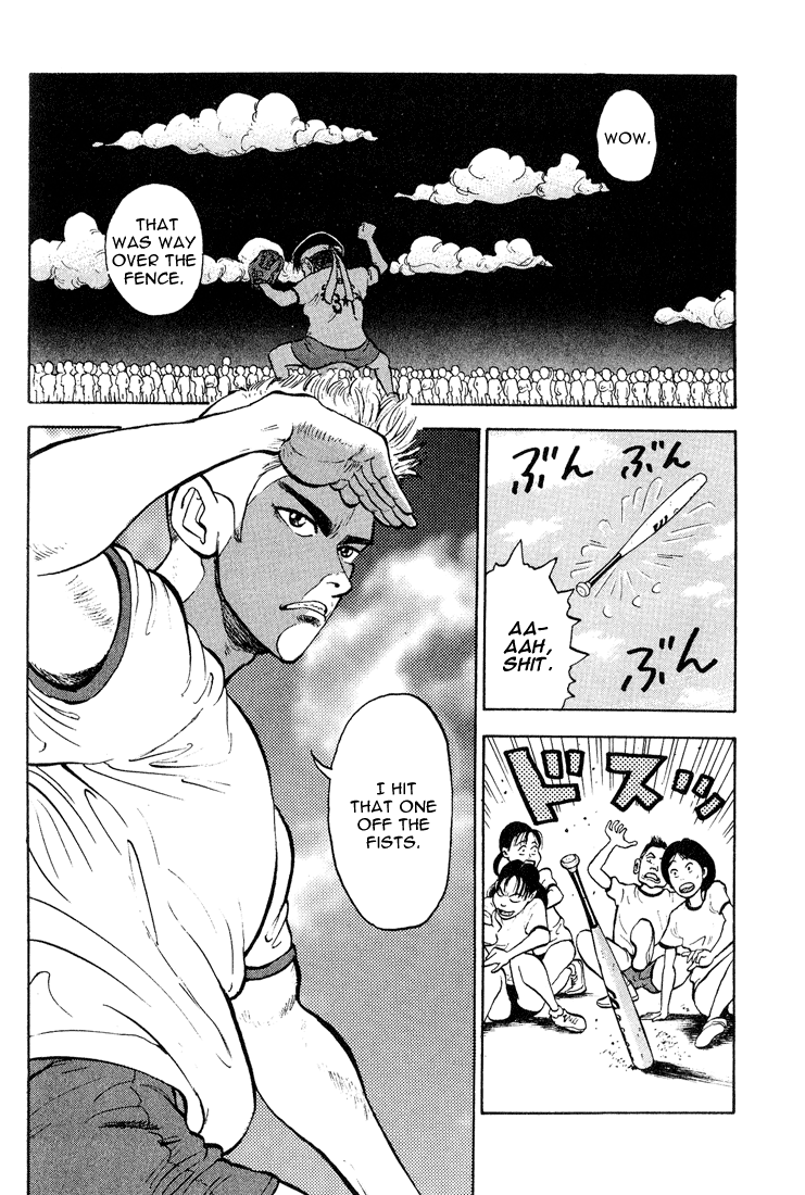 Stopper Busujima Busujima, Mashiba High 第15页