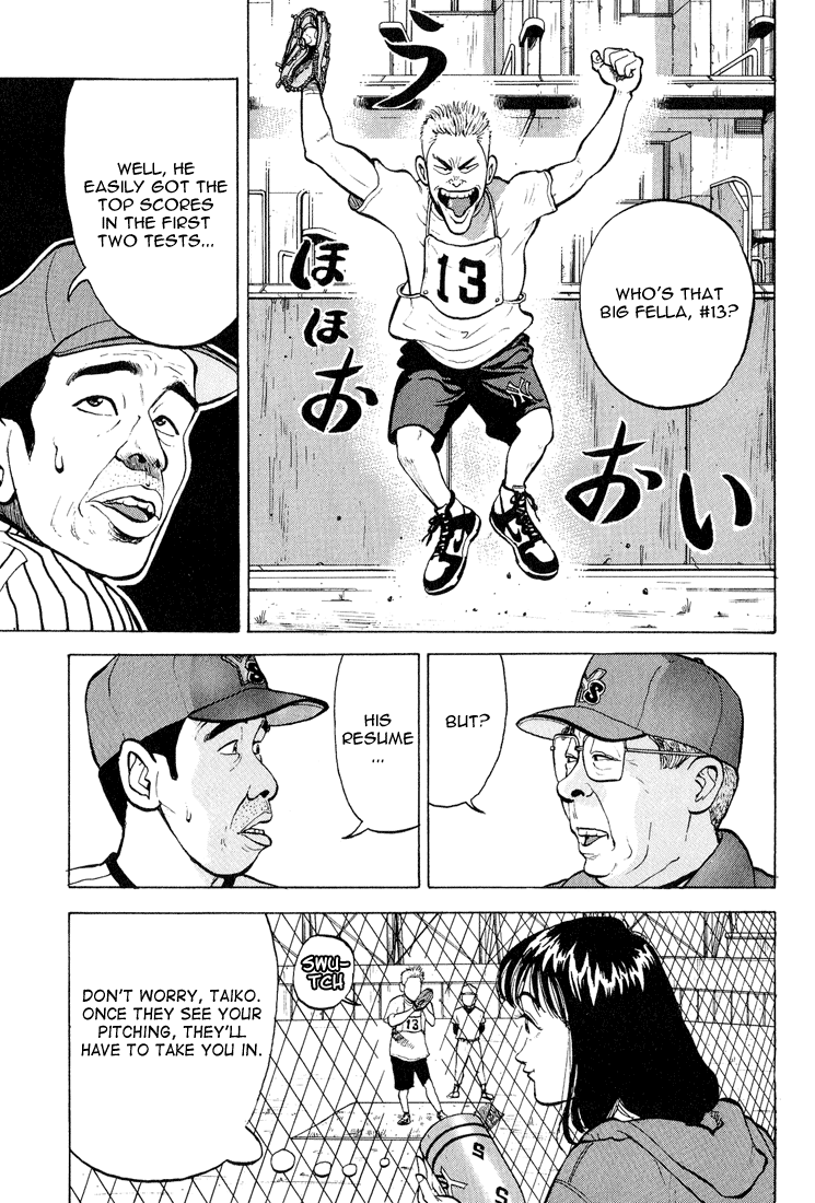 Stopper Busujima Busujima, Mashiba High 第22页