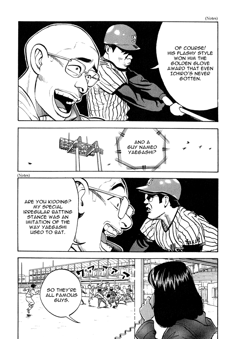 Stopper Busujima Busujima, Mashiba High 第26页