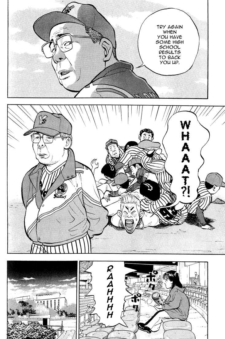 Stopper Busujima Busujima, Mashiba High 第28页