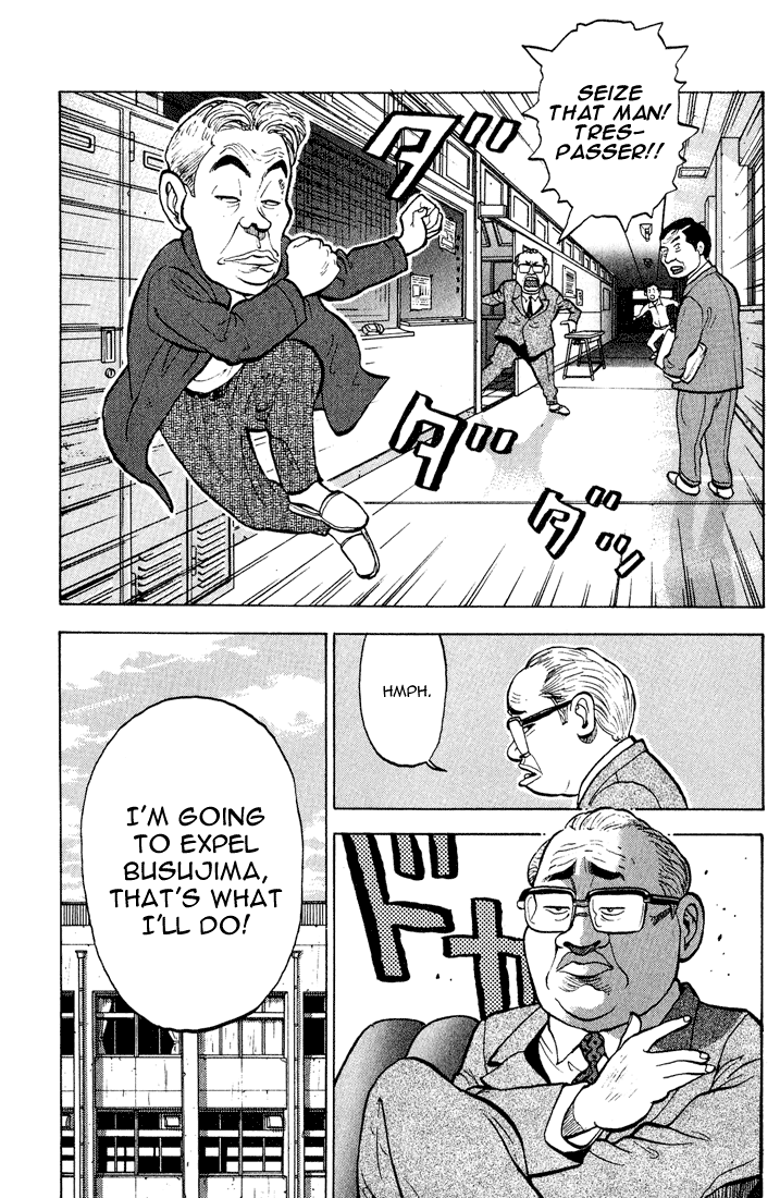 Stopper Busujima Busujima, Mashiba High 第31页