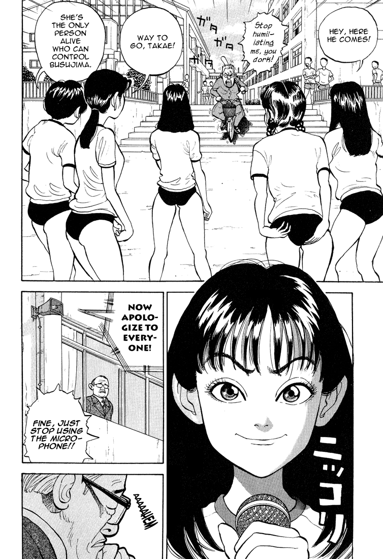 Stopper Busujima Busujima, Mashiba High 第10页